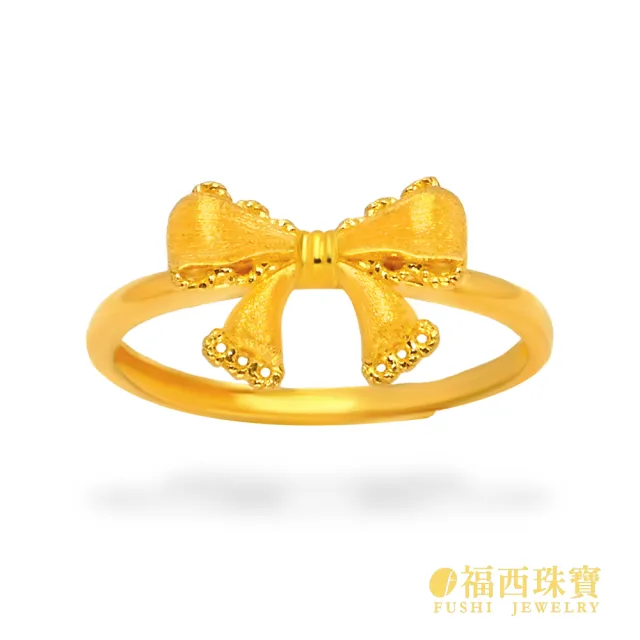 【福西珠寶】黃金戒指 法式甜心蝴蝶結戒 蕾絲緞帶蝴蝶結 精緻浪漫 甜美優雅(金重0.88錢正負0.03錢)