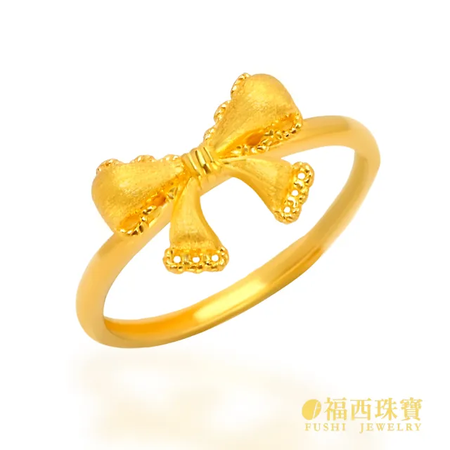 【福西珠寶】黃金戒指 法式甜心蝴蝶結戒 蕾絲緞帶蝴蝶結 精緻浪漫 甜美優雅(金重0.88錢正負0.03錢)