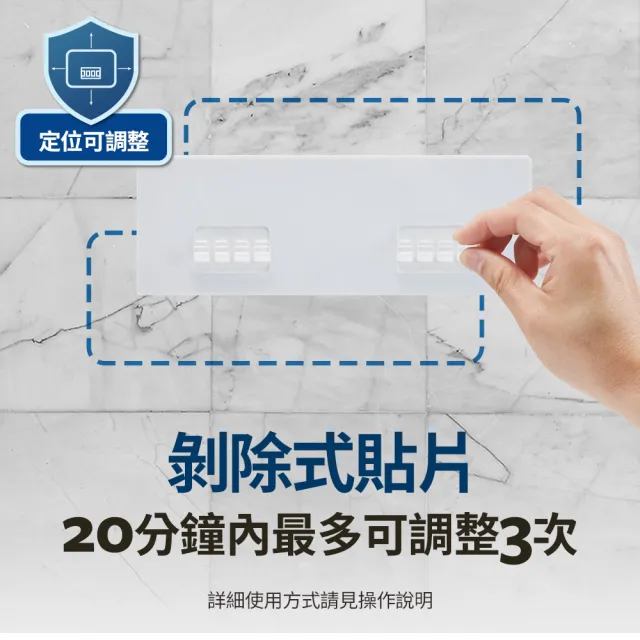 【3M】無痕高承重304不鏽鋼收納 牙刷架/置物架/置物籃任選 革新貼片式! 可重複定位黏貼