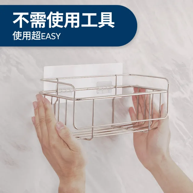 【3M】無痕高承重304不鏽鋼收納 牙刷架/置物架/置物籃任選 革新貼片式! 可重複定位黏貼