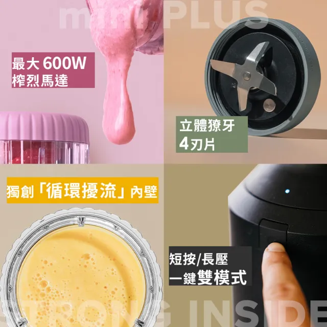 【BEAST】美國NO.1「超值大全配組」《mini PLUS｜小野獸》破壁x調理x戶外｜全營養萃取戶動能量調理果汁機