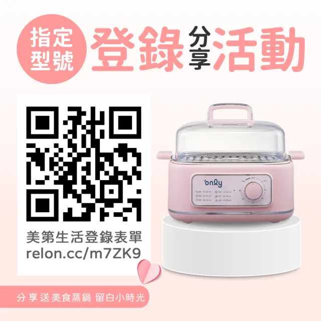 【only】贈小縫扇-熱賣近百台好取式400L變頻無霜冷凍櫃OU400-M02ZI福利品(水產團購鍋物烤肉組囤貨)