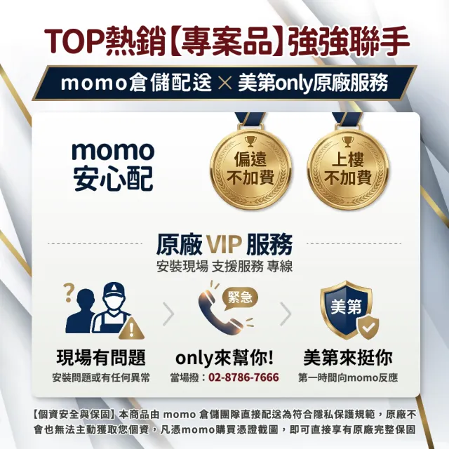 【only】家電快配★12.5公斤變頻洗脫烘蒸氣除菌滾筒洗衣機(OF13-M61U)