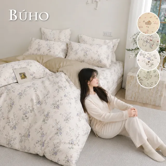 【BUHO 布歐】純棉清新花草單人二件式床包枕套組(多款任選)