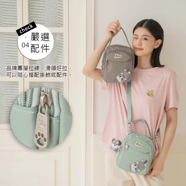 【KIRO 貓】雙11 蛋蛋包 小灰貓 拉鍊繡 斜背/兩用包(330016)