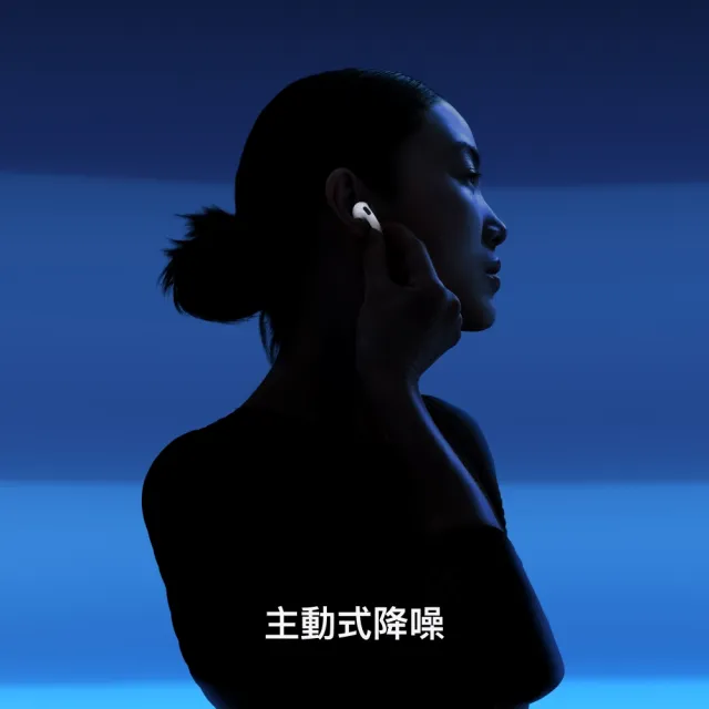 保護套+掛鉤組【Apple】AirPods 4(主動式降噪款)