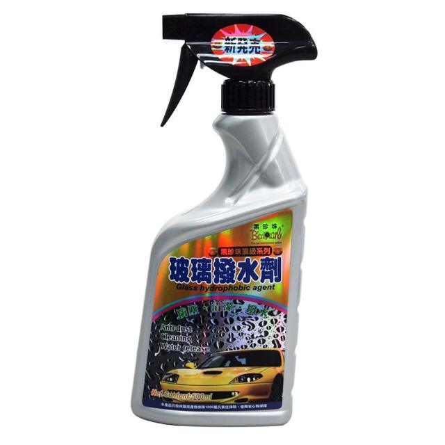 【黑珍珠】玻璃撥水劑-頂級系列 500ml 撥水劑｜玻璃鍍膜｜玻璃防潑水