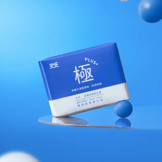 【天天】箱購 超薄抑菌衛生棉 量多日用型29cm(336片/箱)