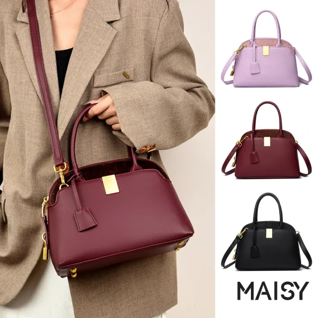 【MAISY】經典時尚純色霧感磨砂拼接牛皮貝殼包 斜背包 手提包(紫色 / 紅色 / 黑色)
