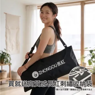 【X-BIKE】8MM POE折疊瑜珈墊 180*61CM 高密度回彈 隔音防滑 一條不捲的墊(贈尼龍刺繡收納袋)