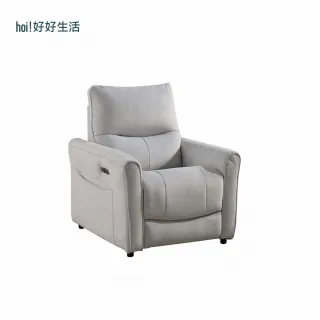 【Cheers】防潑水貓抓絨零靠牆單人電動沙發附USB 13025 雲際灰