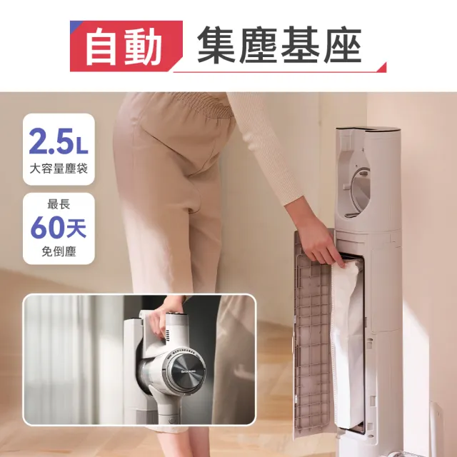 【Bmxmao】P50 前導雙滾刷自集塵無線濕拖吸塵器(P50)(Station集塵站分開出貨)