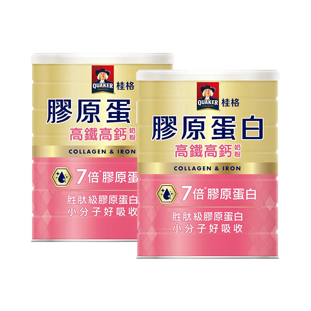 【QUAKER 桂格】高鐵高鈣奶粉7倍膠原蛋白1500gX2罐(新舊包裝交替中 隨機出貨)