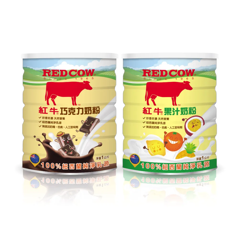 【RED COW 紅牛】官方直營 人氣調味奶粉1000x1罐 (巧克力/果汁 口味任選)