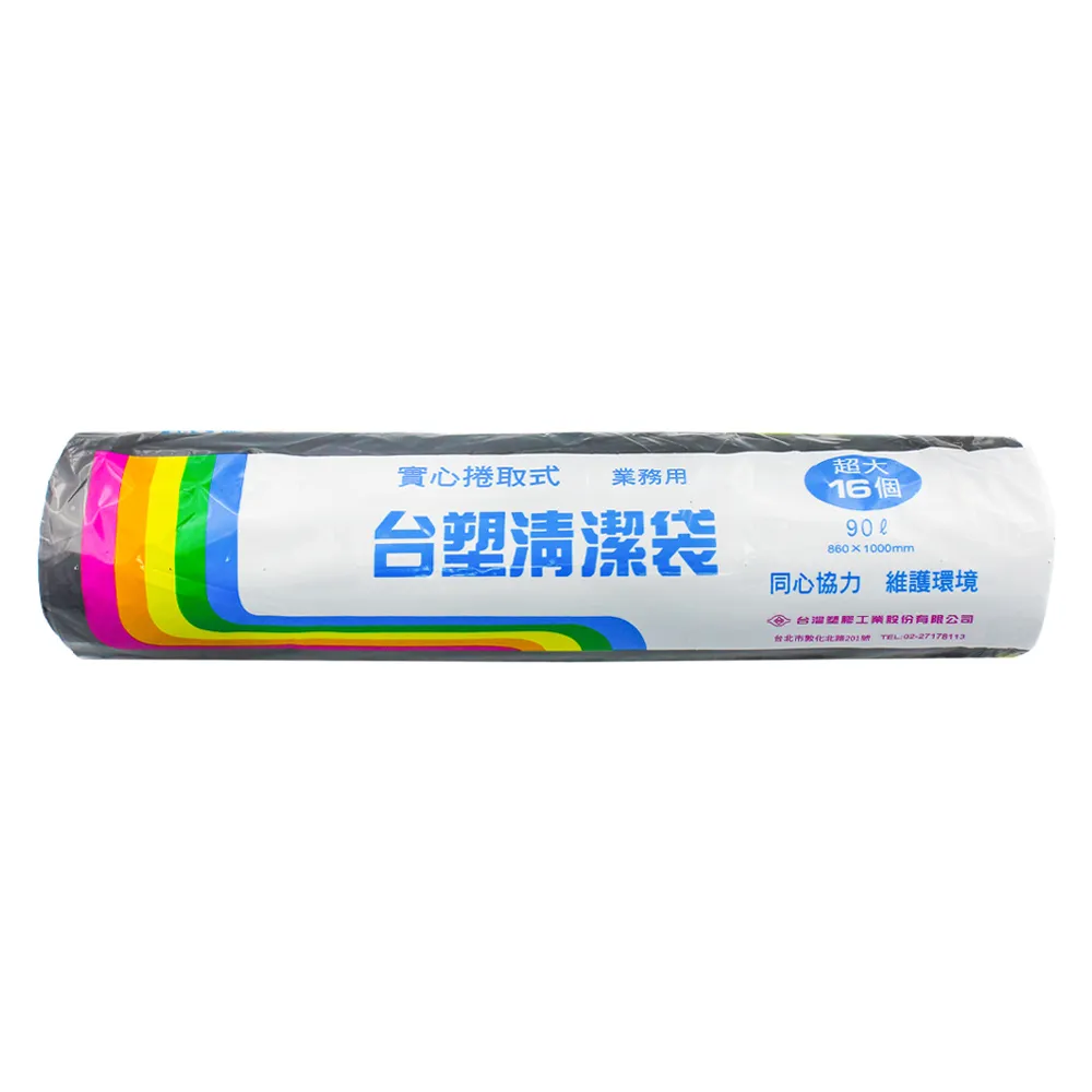 【台塑】實心清潔袋 垃圾袋(超大 86*100cm 黑)