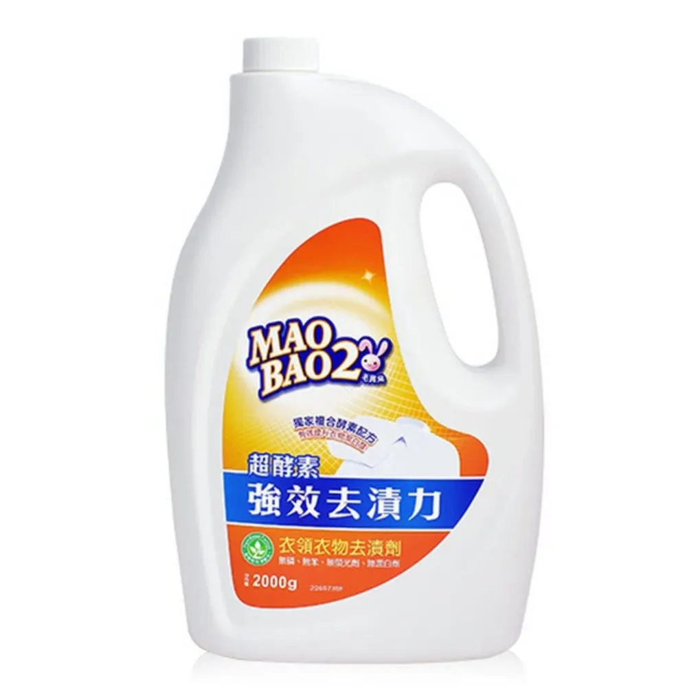 【毛寶兔】超酵素衣物去漬劑(2000g補充瓶)