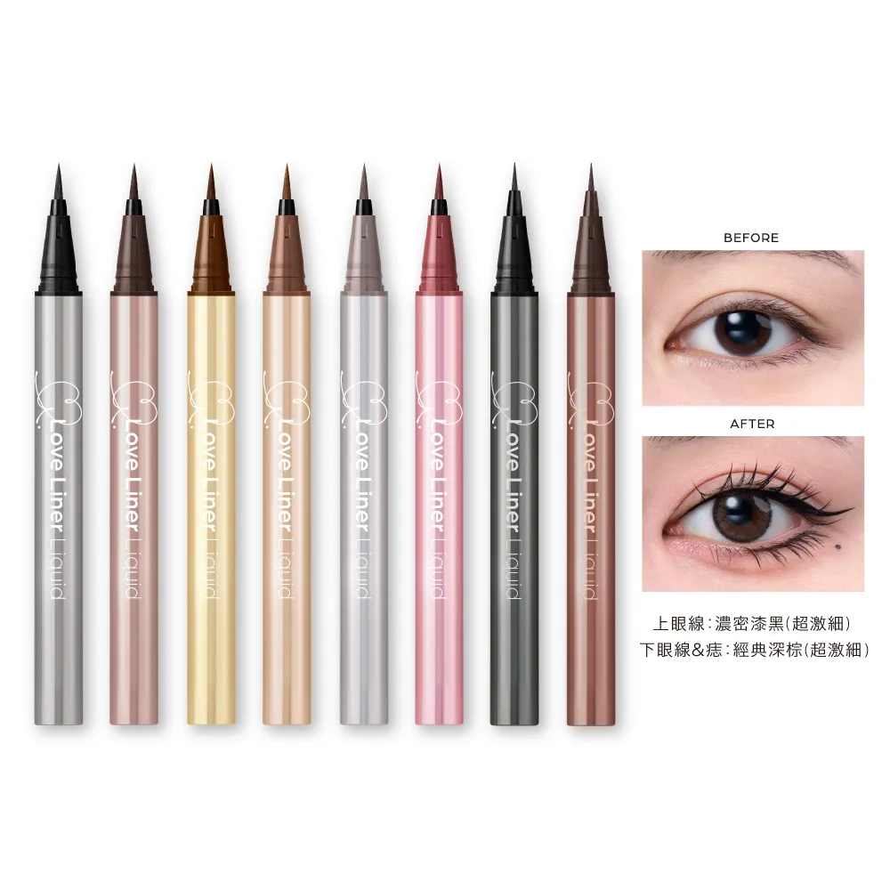 【Love Liner】隨心所慾超防水極細眼線液筆0.55mL(艾絲樂小兔多色任選)