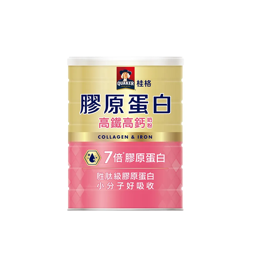 【QUAKER 桂格】高鐵高鈣奶粉7倍膠原蛋白1500gX1罐