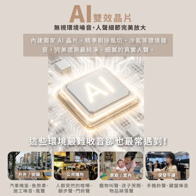 【MAGIPEA】美極品 迷你AI降噪磁吸未來麥克風 雙人收音｜磁吸麥克風｜迷你麥克風｜免下載APP