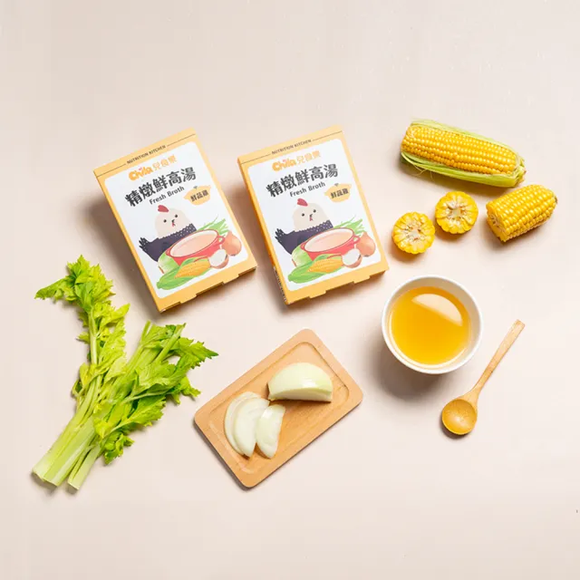 【Chila 兒食樂】精燉鮮高湯–鮮蔬雞 300g/盒(寶寶高湯／一盒三入／天然無添加無調味／雞湯)