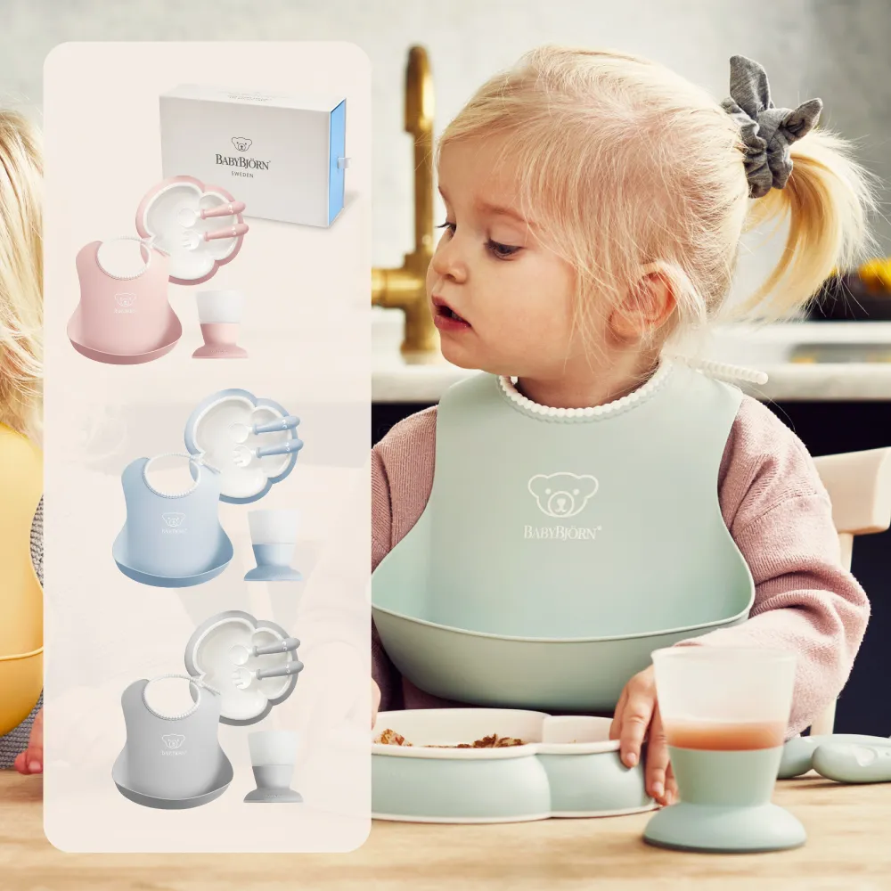 【BABYBJORN 奇哥】BABYBJORN 圍兜餐具禮盒 5件組/兒童餐盤/兒童餐具/學習餐具(5色選擇)