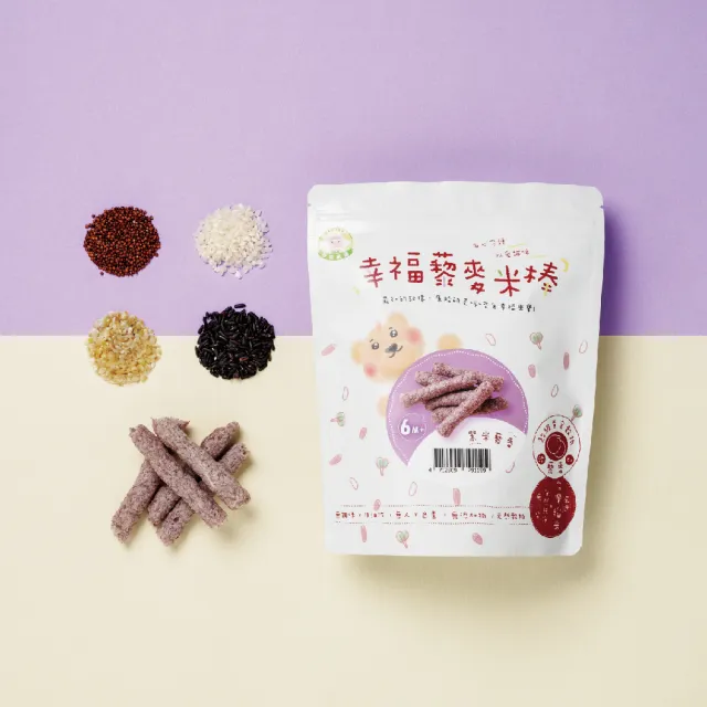 【Naturmi 幸福米寶】藜麥米棒-紫米 30gx2包(磨牙米餅／手指餅乾／非油炸／寶寶餅乾／天然無添加無調味)