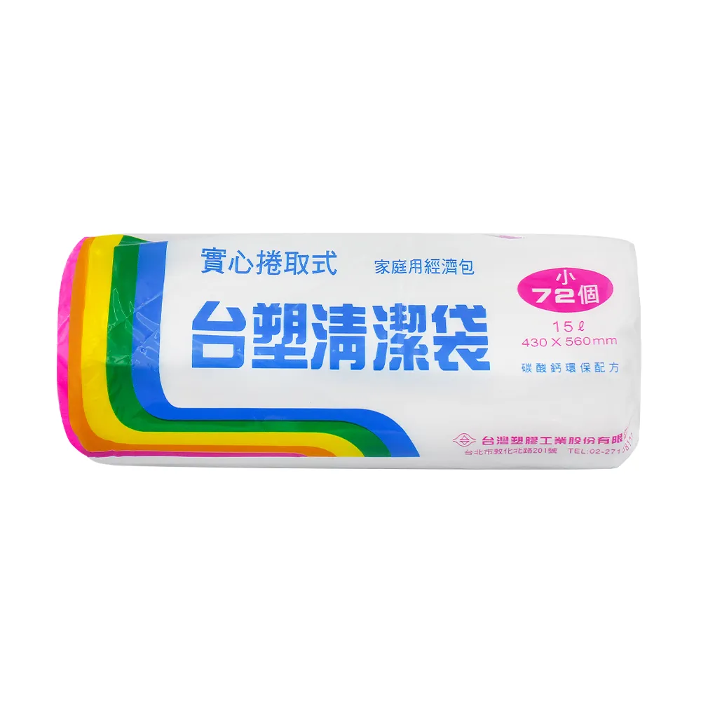 【台塑】實心清潔袋 垃圾袋(小 43*56cm 透明)