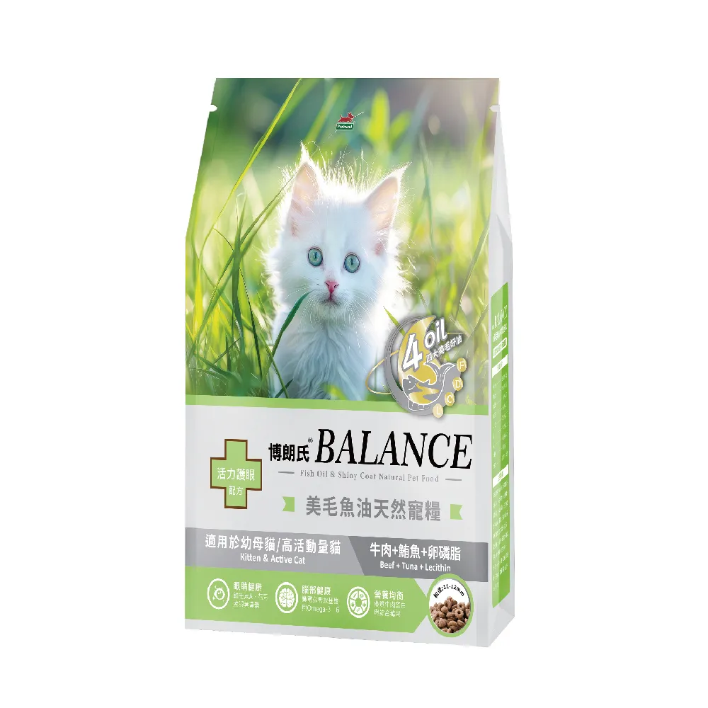 【Balance 博朗氏】美毛魚油幼母貓飼料7kg*2入組 (幼貓飼料/懷孕貓飼料/貓乾糧/貓糧/美毛飼料/官方直營)