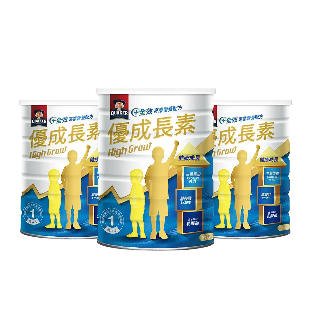 【QUAKER 桂格】優成長素全效營養低糖配方800gx3罐(優質蛋白+維生素K+鈣、DHA幫助學習發育)