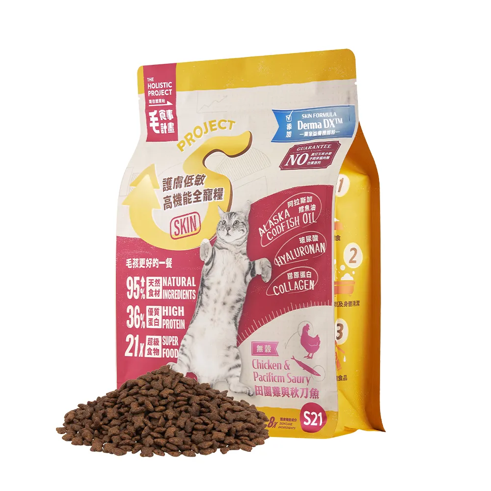 【MAOUP 毛起來】護膚無穀貓糧 S21田園雞與秋刀魚 1.5kg(貓飼料 貓乾糧主食 低敏飼料 無穀飼料 護膚飼料)