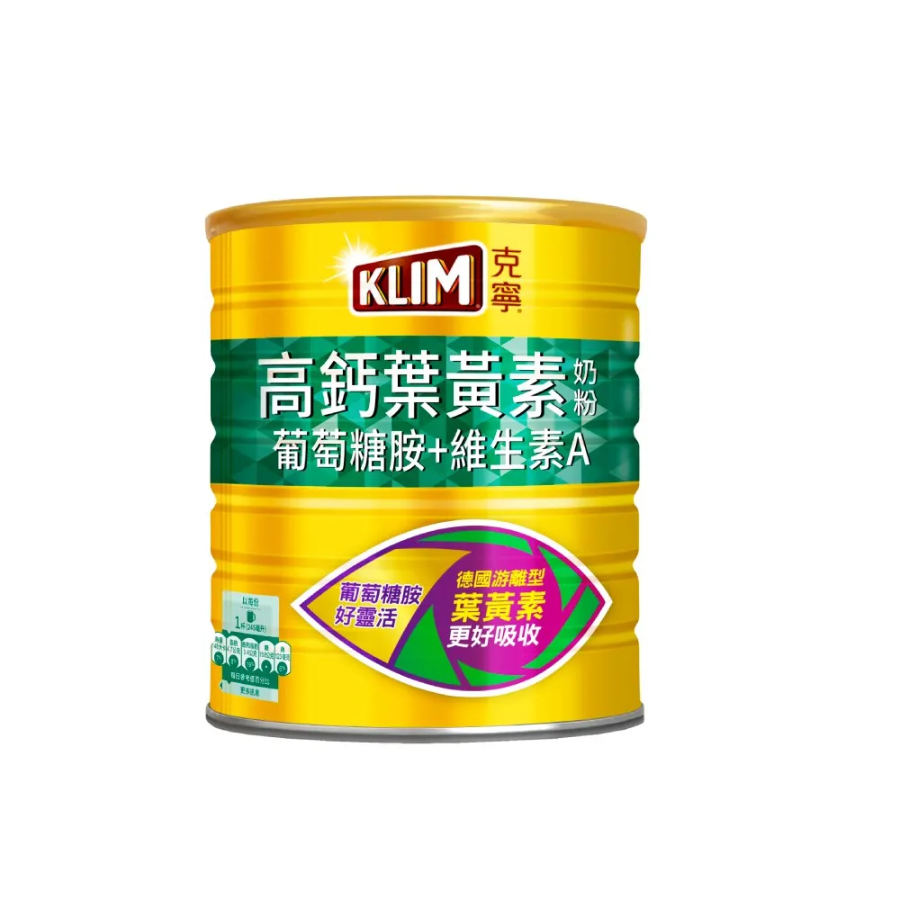 【KLIM 克寧】銀養奶粉高鈣葉黃素配方奶粉1.5kg/罐-週期購