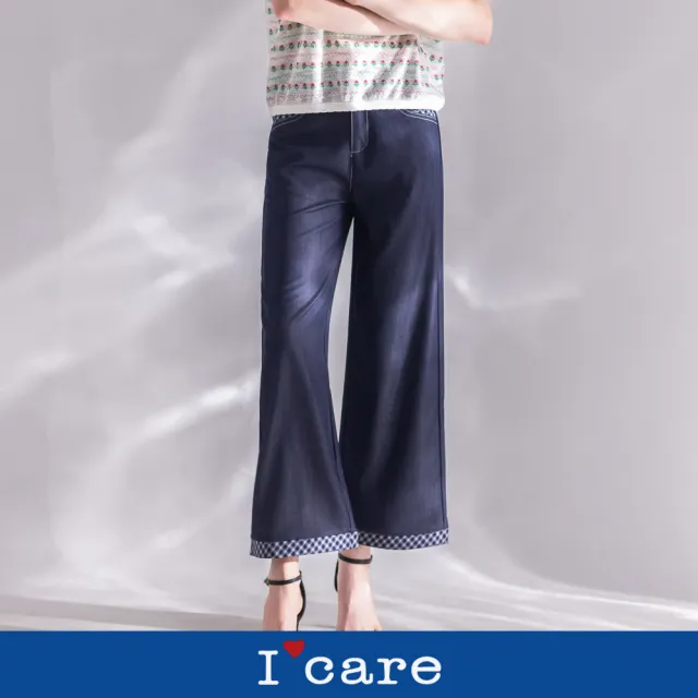 【I’Care 依卡】現貨-深藍格紋滾邊超薄涼感寬褲（M-XL）｜寬褲穿搭 寬褲女 休閒穿搭