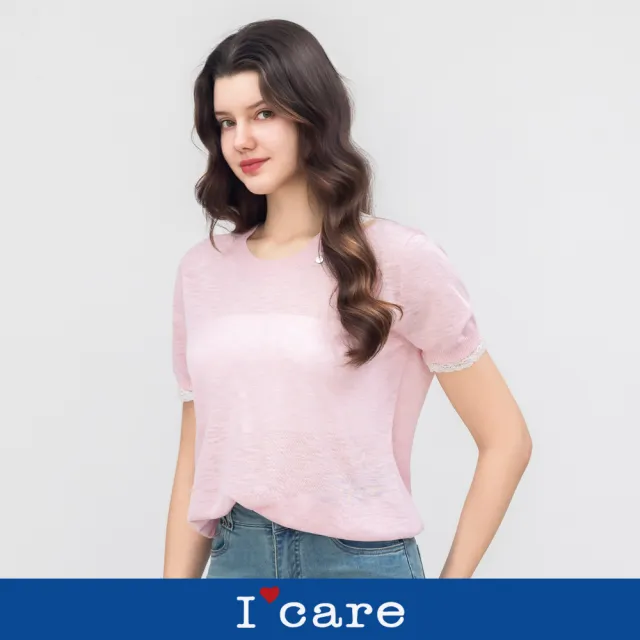 【I’Care 依卡】現貨-輕柔粉紅蕾絲肩挖空針織上衣（F）｜針織上衣 蕾絲上衣 甜美穿搭