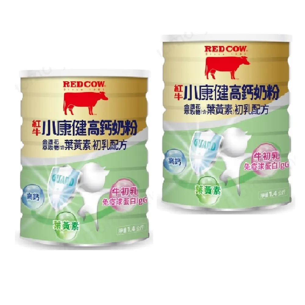 【RED COW 紅牛】官方直營 小康健高鈣奶粉-葉黃素初乳配方1.4kgX2罐(1.4kg/罐)