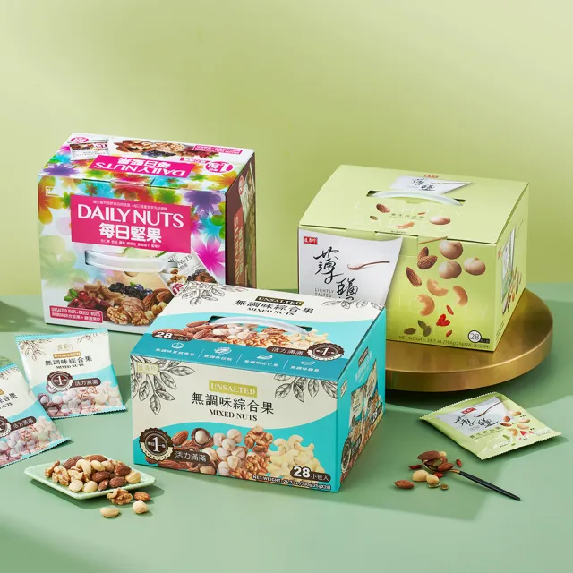 【盛香珍】短效品-堅果量販盒-每日堅果/無調味綜合果/薄鹽養生綜合/堅果三重奏(堅果盒 送禮推薦 伴手禮)