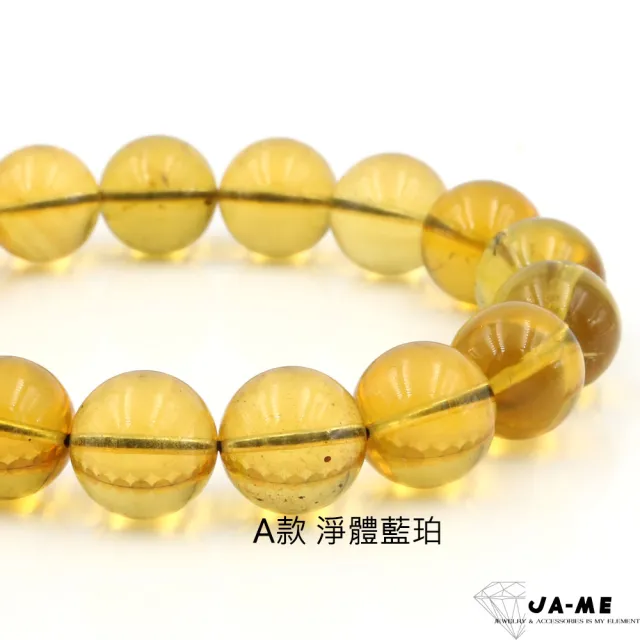 【JA-ME】天然琥珀 琥珀蜜蠟手鍊