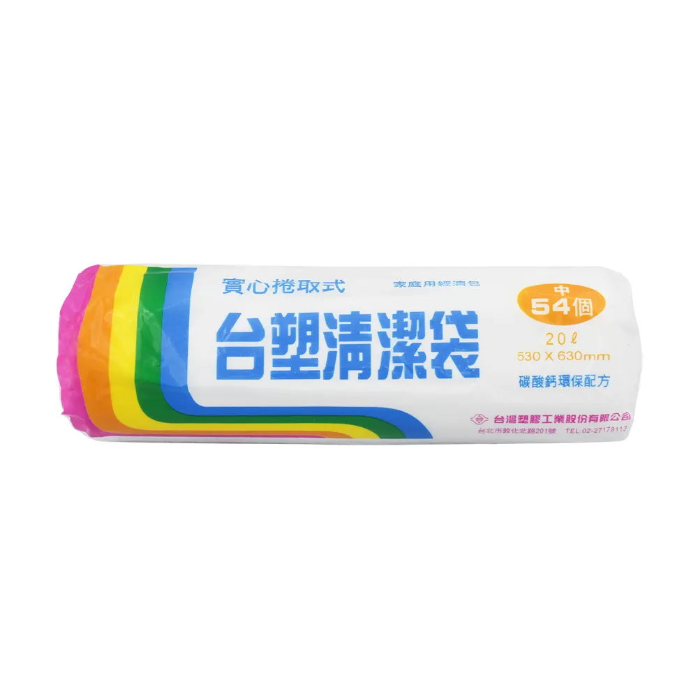 【台塑】實心清潔袋 垃圾袋(中 53*63cm 透明)