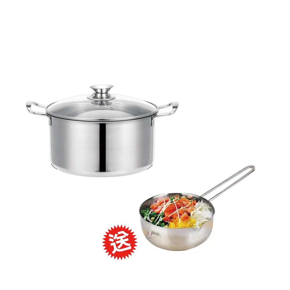 【鵝頭牌】304原味料理湯鍋(CI-2628A)