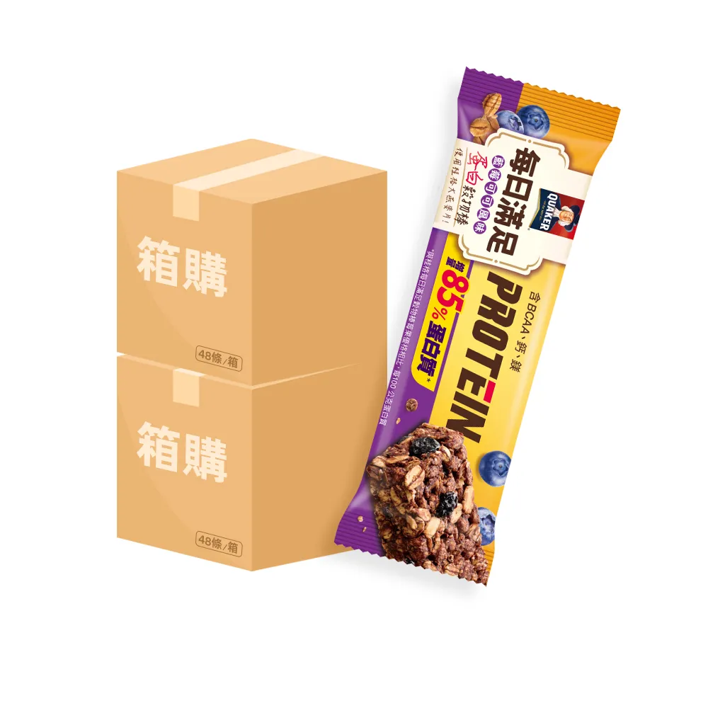 【QUAKER 桂格】每日滿足蛋白穀物棒2箱-共96條(藍莓可可)(中元普渡拜拜)