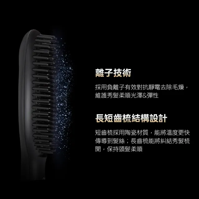 【ghd】Glide 專業熱能離子造型梳-B1C001