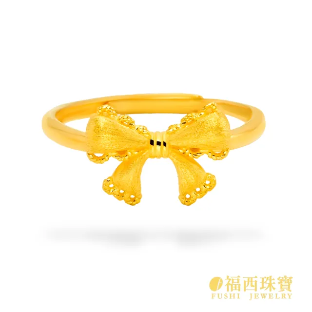 【福西珠寶】黃金戒指 法式甜心蝴蝶結戒 蕾絲緞帶蝴蝶結 精緻浪漫 甜美優雅(金重0.89錢正負0.03錢)
