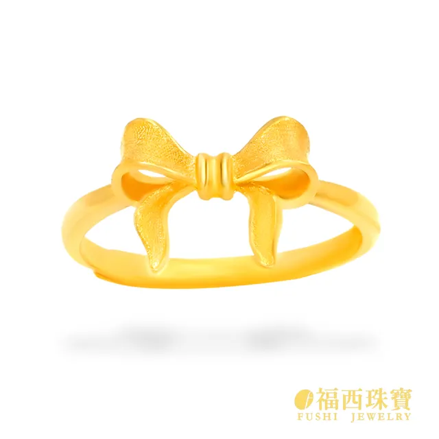 【福西珠寶】黃金戒指 優雅蝴蝶結 平面緞帶蝴蝶結 輕盈靈動線條 活動戒圍(金重0.67錢正負0.03錢)