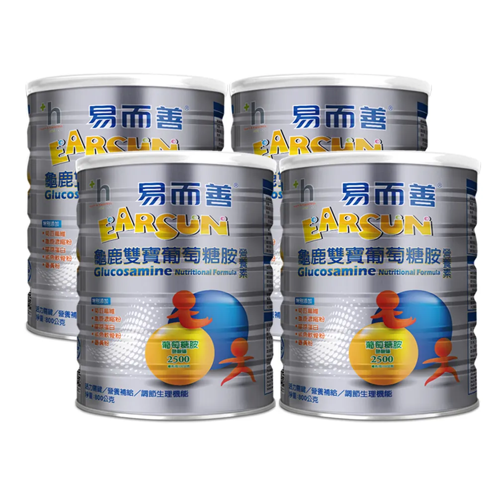 【易而善】龜鹿雙寶葡萄糖胺營養素800g×4罐(葡萄糖胺/龜鹿薑黃/鯊魚軟骨粉/補充元氣)