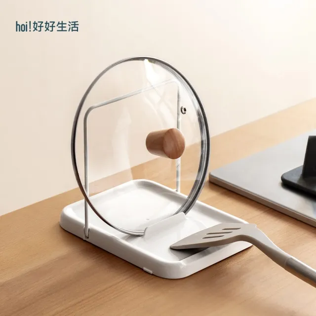 【hoi! 好好生活】廚房檯面折疊鍋蓋湯勺架