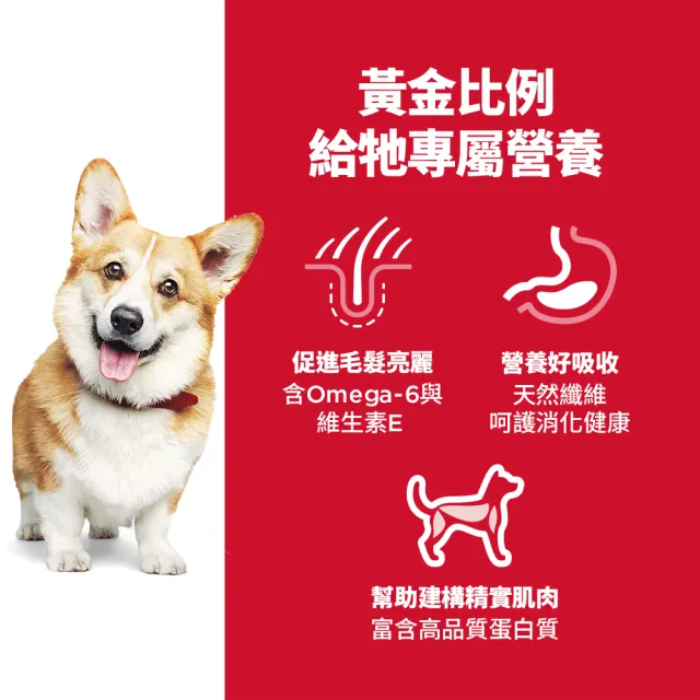 【Hills 希爾思】官方直營 高齡犬/成犬 原/小顆粒 雞肉 6.8公斤(狗飼料 狗糧 老犬)