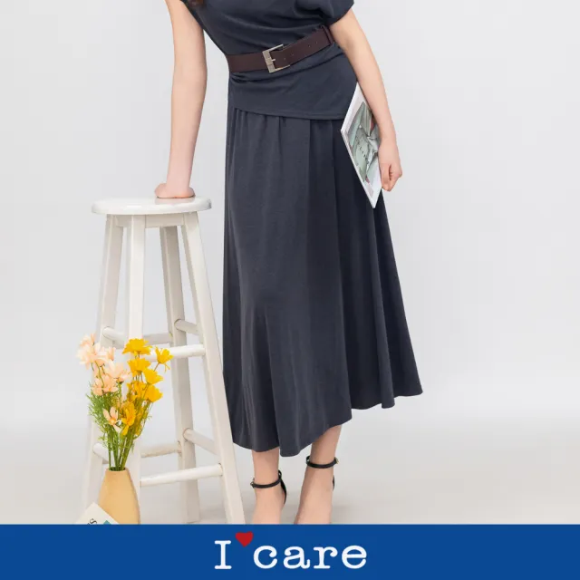 【I’Care 依卡】現貨-深灰流瀑垂墜長裙（M-L）｜鬆緊腰 休閒裙 顯瘦氣質穿搭