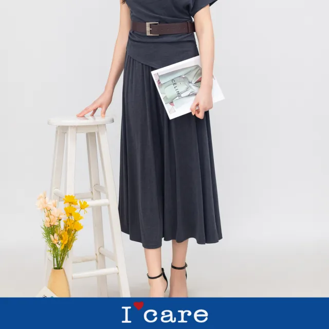 【I’Care 依卡】現貨-深灰流瀑垂墜長裙（M-L）｜鬆緊腰 休閒裙 顯瘦氣質穿搭