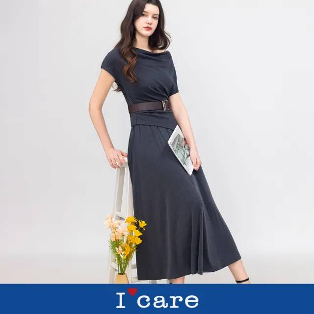 【I’Care 依卡】現貨-深灰流瀑垂墜長裙(M-L)|鬆緊腰 休閒裙 顯瘦氣質穿搭