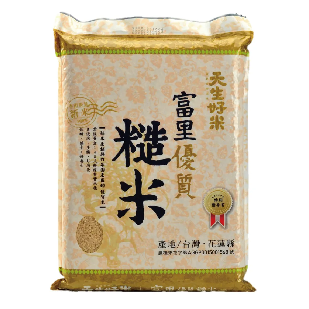 【天生好米】富里優質糙米3kg(花東米)中元拜拜