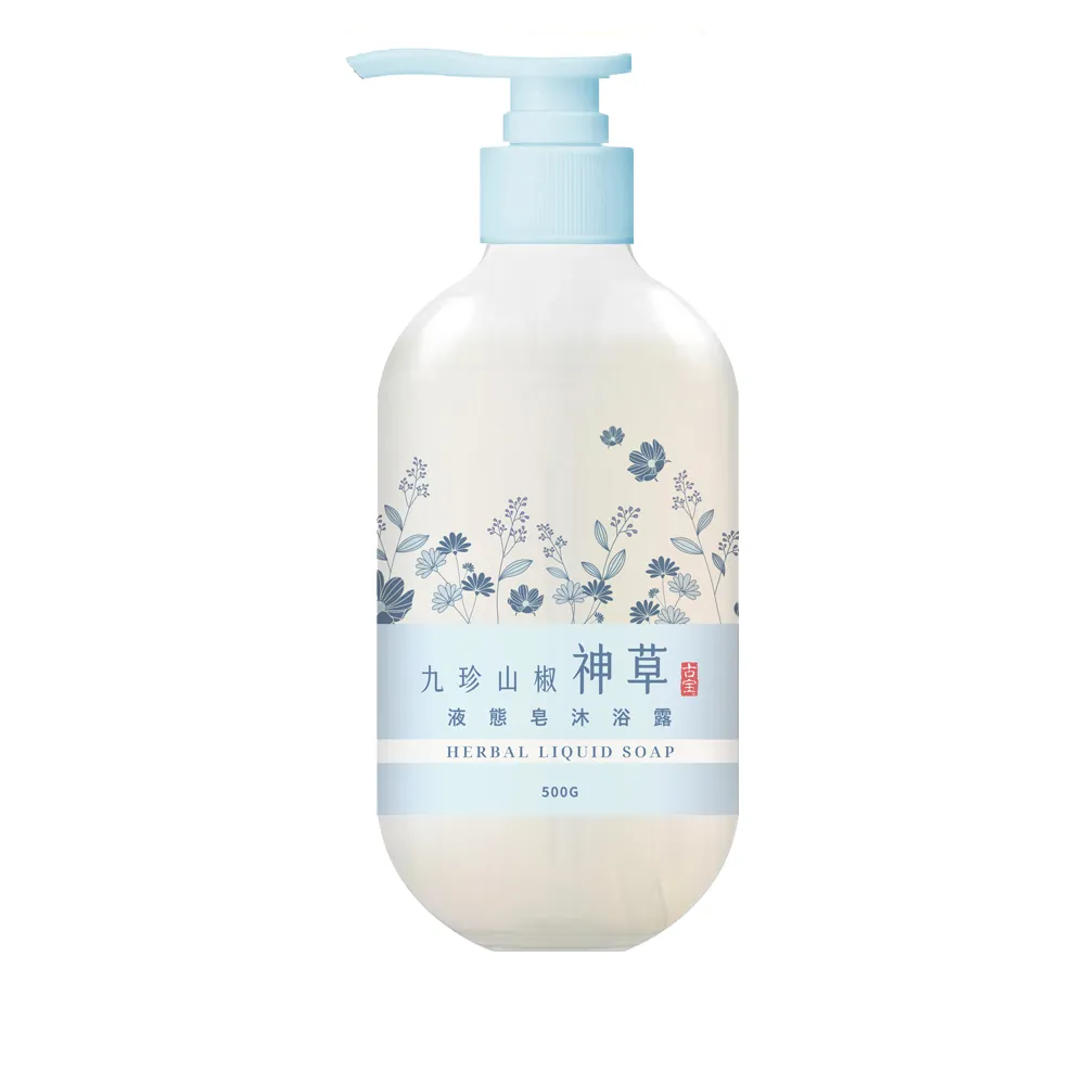 【古寶無患子】九珍山椒神草液態皂沐浴露500g(徹底清潔防曬/敏弱肌適用/舒緩乾癢肌/草本植萃)